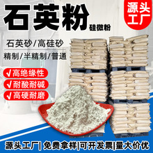 ���ڹ�΢�� �����·���b  ��ģ�T�읲ע�� ����ɰ����ʯӢɰ