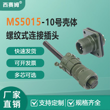 ��ِķMS10SL-3���ղ��^2о3о5015�B����3108A10SL-4S�����^����