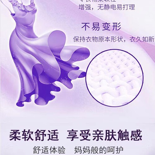 Manufacturer wholesale 5kg 10kg softener lavender scented clothing care agent anti-static long-lasting fragrance softener