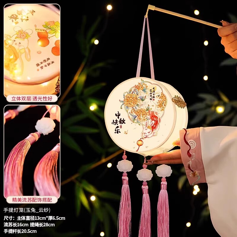 2025新款中秋节灯笼儿童手工diy材料包古风汉服户外手提花灯挂饰|undefined