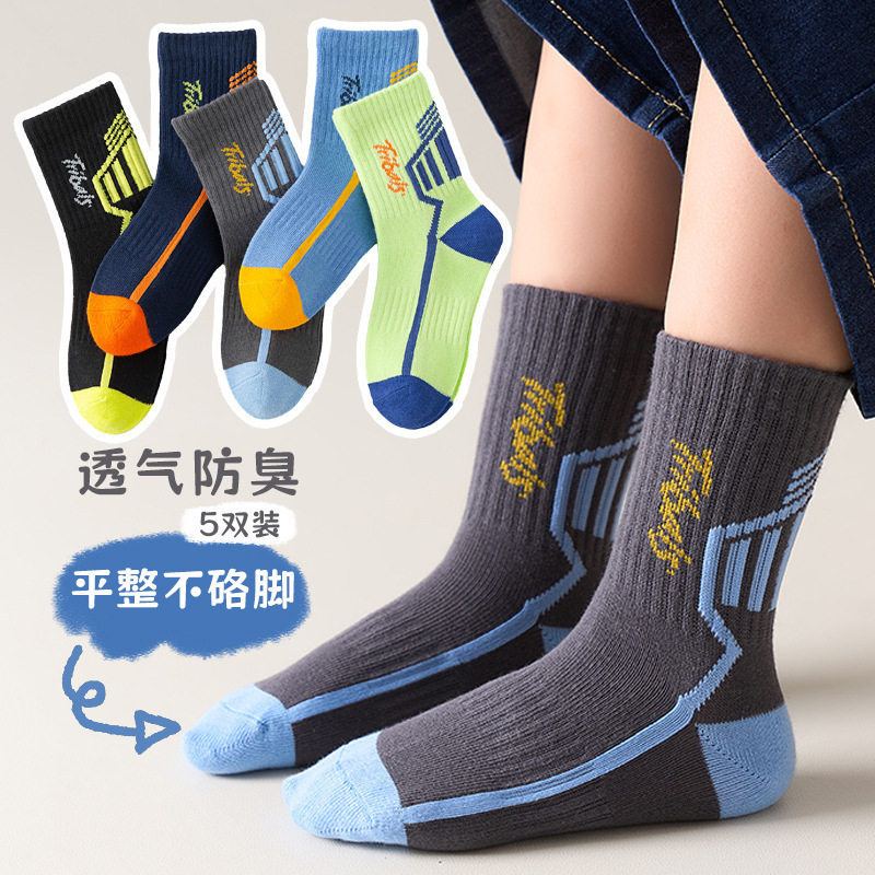 [Nuevo producto] calcetines infantiles transfronterizos coches coreanos niños calcetines de dibujos animados estudiantes deportes ociosos otoño