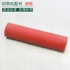 Cutting Machine Cutting Machine parts Roller Cutting Machine Parts Feeding Wheel Plastic wheel