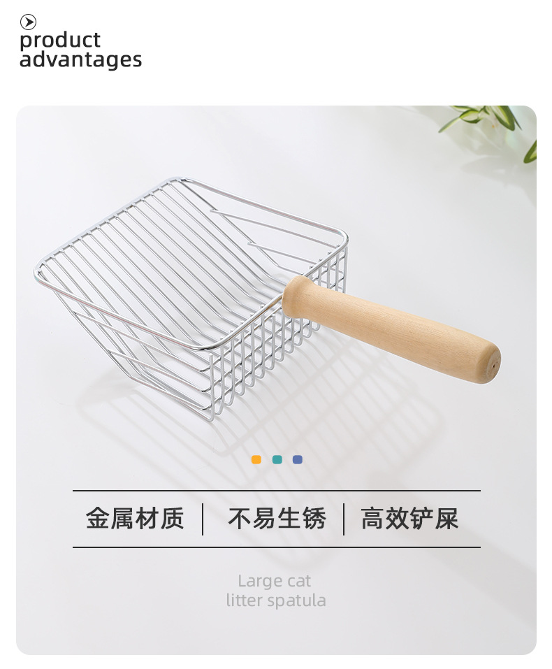 猫砂铲_03