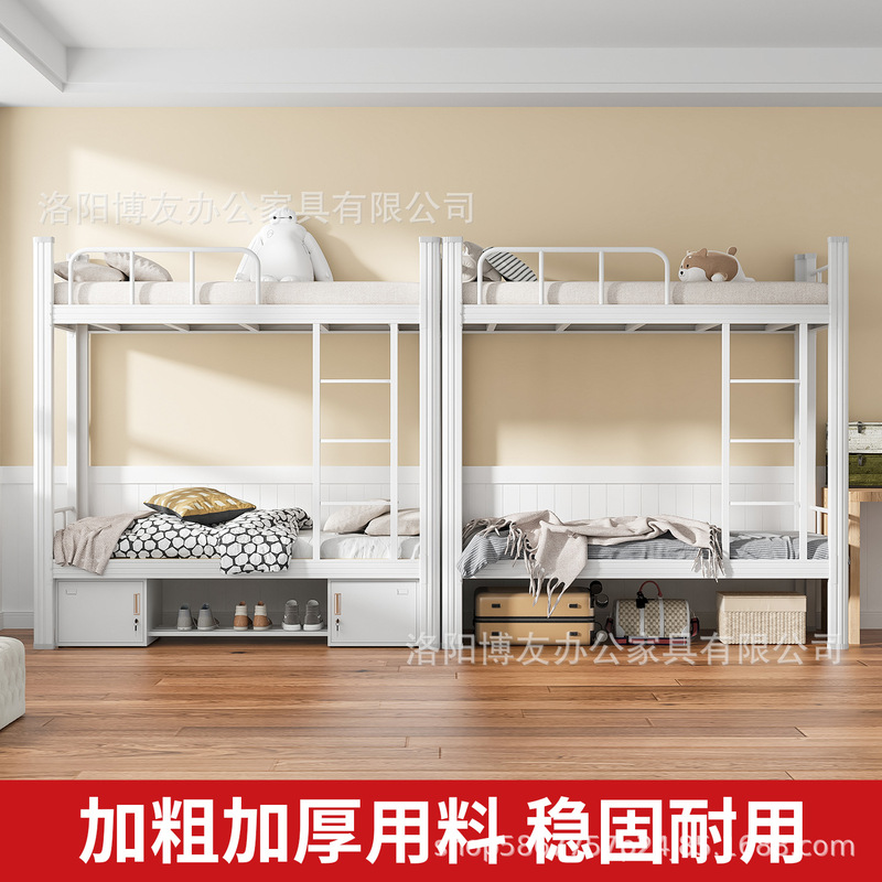 Thickened Double-Decker Iron Bed for Dormitory, School Double Iron Bed, High and Low Iron Bed Thickened Double-Decker Iron Bed for Dormitory, School Double Iron Bed, High and Low Iron Bed