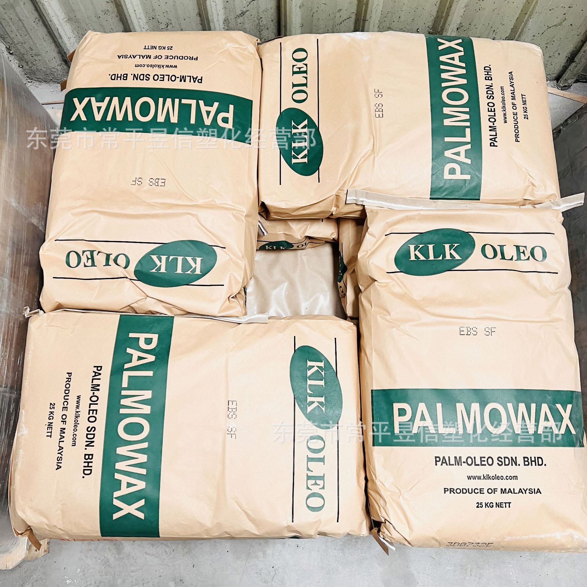 供应马来西亚EBS-SF扩散粉 乙烯基双硬脂酰胺 EBS分散剂 发顺丰