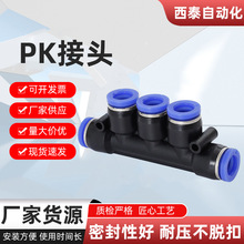 pk��ܿ��ٽ��^��ӿ������Ͽ��PK4 PK6 PK8��ͨ���⏽PK10 PK12