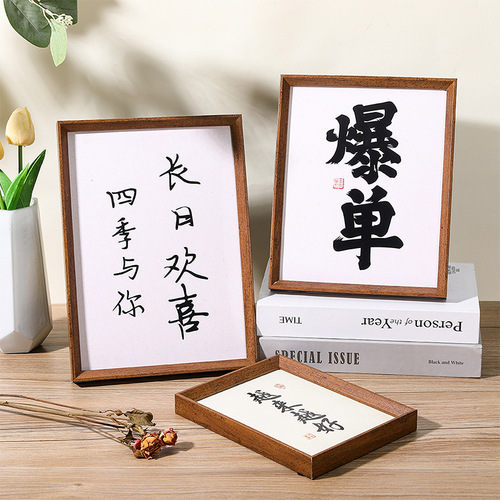 New Chinese style retro calligraphy and painting photo frame table 5 inches 6 inches 7 inches 8 inches 10 inches a4 three-dimensional wooden photo studio picture frame wholesale