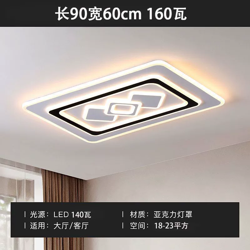 Потолочный светильник LED, современное комбинированное освещение для гостиной