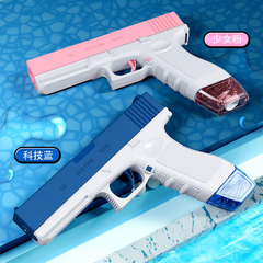 Electric Water Gun Toy with Black Technology, High-Speed Automatic Burst Fire, Glock Style, Children's Outdoor Beach Water Play Toy