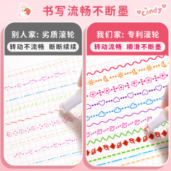 Star seed flower outline pen curve pen hand copy report special pen diary pen fluorescent marker student special diary pen 