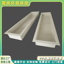 ٝ��h��PPˮ�䶨�ƹ��I��ˮ�������|�����g��ș�亸��PPˮ�ۼӹ�