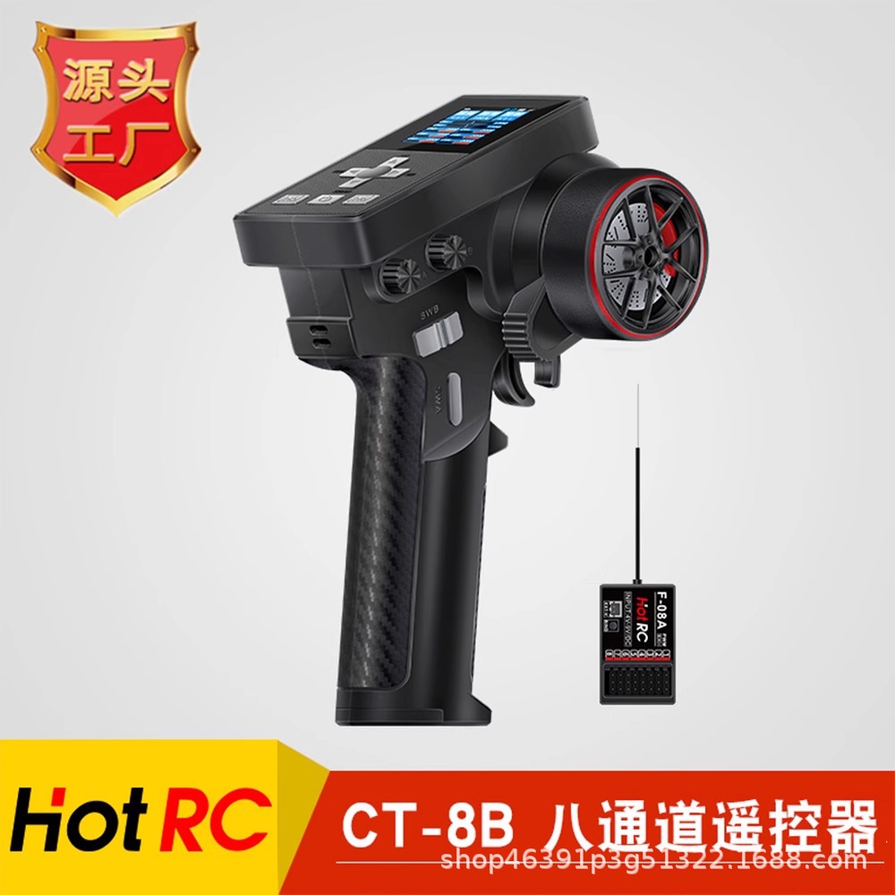 Hotrc New Ct-8B Eight-Channel Color Screen Remote Control Receiver Rc Model Climbing Car Remote Control Car Tank