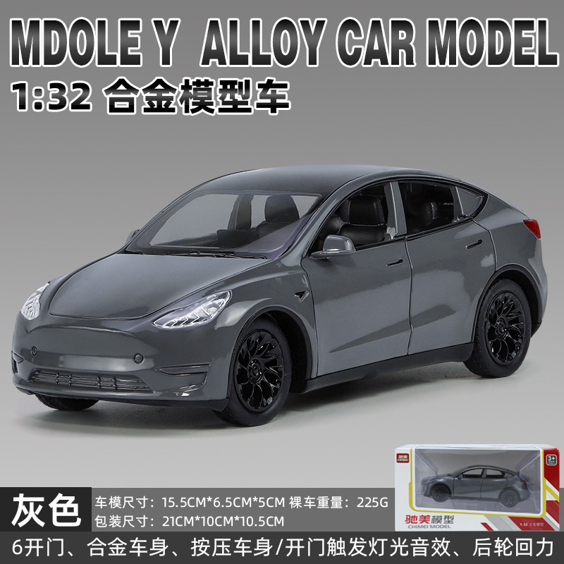 合金車モデル 1:32 ランボルギーニ lp780 おもちゃフルメタル壊れない音と光子供のギフト装飾品|undefined