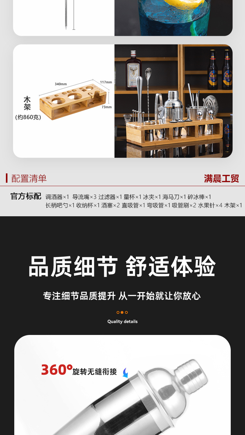 方形打木架套装详情_08.jpg