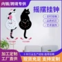 卡通猫定制客厅家用挂钟