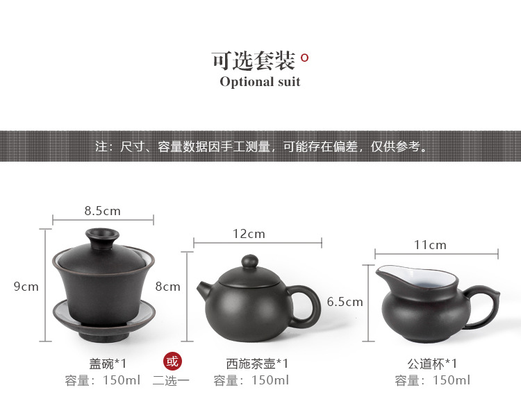 9寸10寸紫砂茶具套装-链接_04.jpg