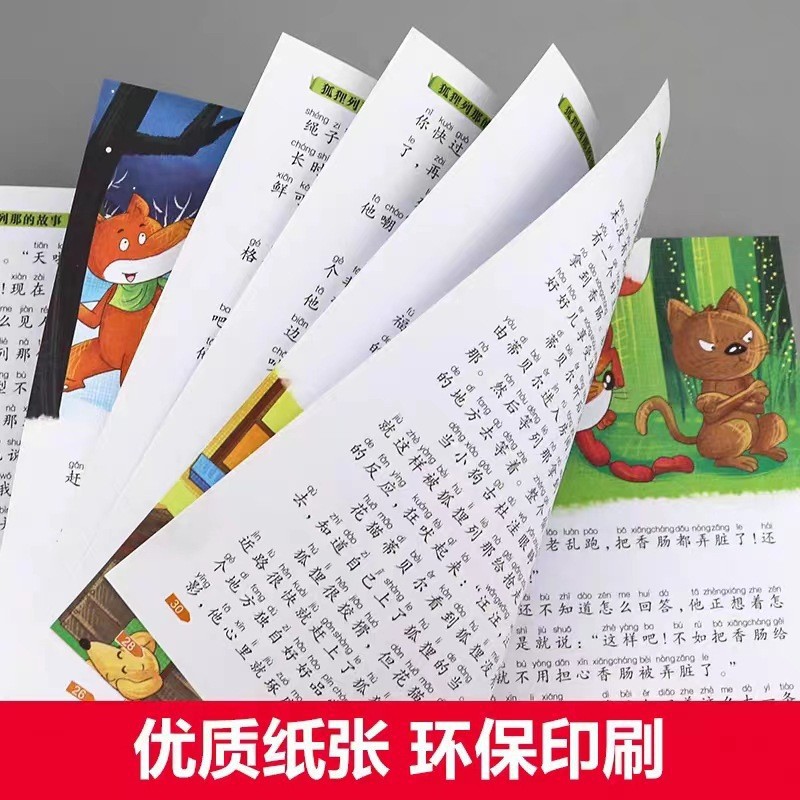 ZUI Miyu's Growth Park Color Photo Complex Full Book of Primary…