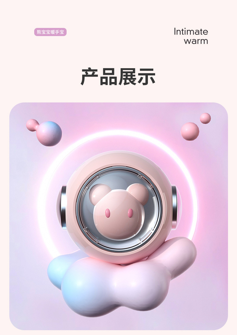暖手宝,暖手宝猫爪,暖手宝充电,暖手宝充电式防爆,暖手宝充电宝二合一,暖手宝热水袋,暖手宝伴手礼,暖手宝毛绒充电,暖手宝自发热,暖手宝宝,暖手宝国标,暖手宝 毛绒,熊宝宝暖手宝_16
