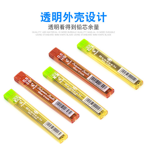 Japan Pilot Lead Automatic Pencil Replacement | Mechanical Pencil Lead 2B | HB PPL0.3mm | 0.5mm