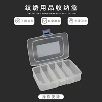 Коробка для хранения игл для татуировки, набор пальцев для тату-машинки, цветная чашка, чашка для колец, пластиковая коробка для хранения, полный набор принадлежностей для татуировки бровей