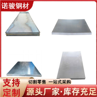 �����ߏ���42CrMo䓰� 42CrMo䓰� �Y������30crmo�ߏ����ؓ��