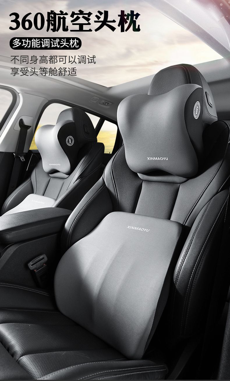 Car Universal Memory Foam Headrest and Lumbar Support Set, Neck Protector, Waist Protector, Shoulder Protector, Seat Cushion, Back Cushion, Office Lumbar Support