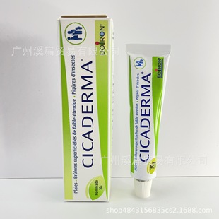 ����boiron����ֹ�W���K���������Ч�ޏ͸�30g�Gɫ���o�w