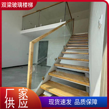 双梁玻璃楼梯踏步   室内阁楼跃层复试公寓楼梯组 小型整体楼梯