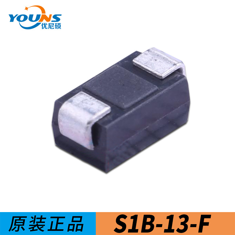 S1B-13-F 100V 1A 封装SMA 贴片通用二极管 DIODES美台
