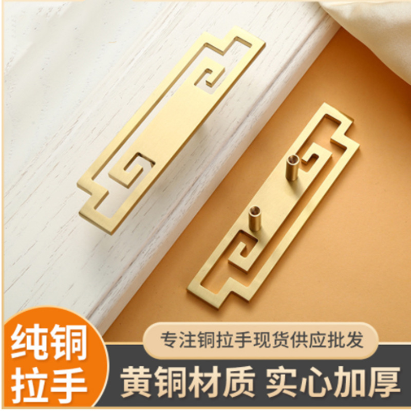 Wholesale new Chinese style cabinet golden pure copper handle…