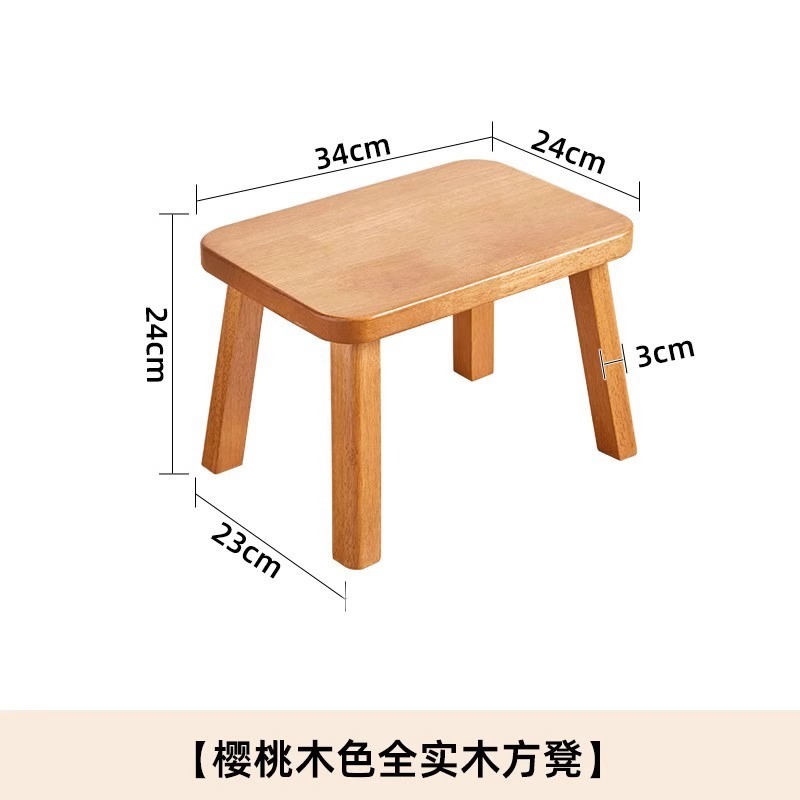 实木凳子换鞋木凳垫脚凳家用小板凳沙发凳客厅多功能矮凳子小椅子|undefined