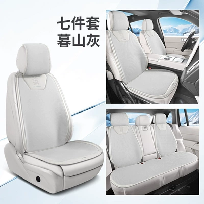 Car Seat Cushion Small Three-Piece Other vehicle seats - full-car-set-tomb-mountain-gray