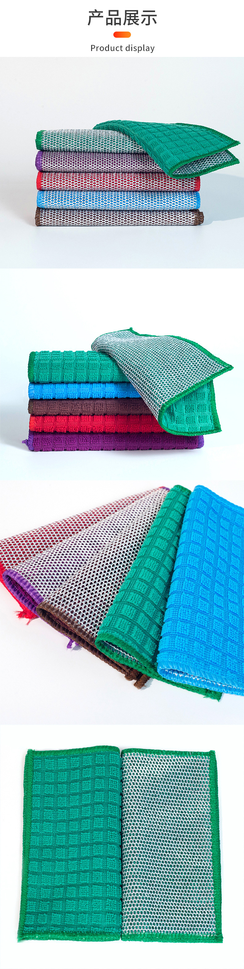 银丝超细纤维抹布详情页2_02.jpg