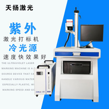 UV���⼤���������������ܽ������ά����������ˮ