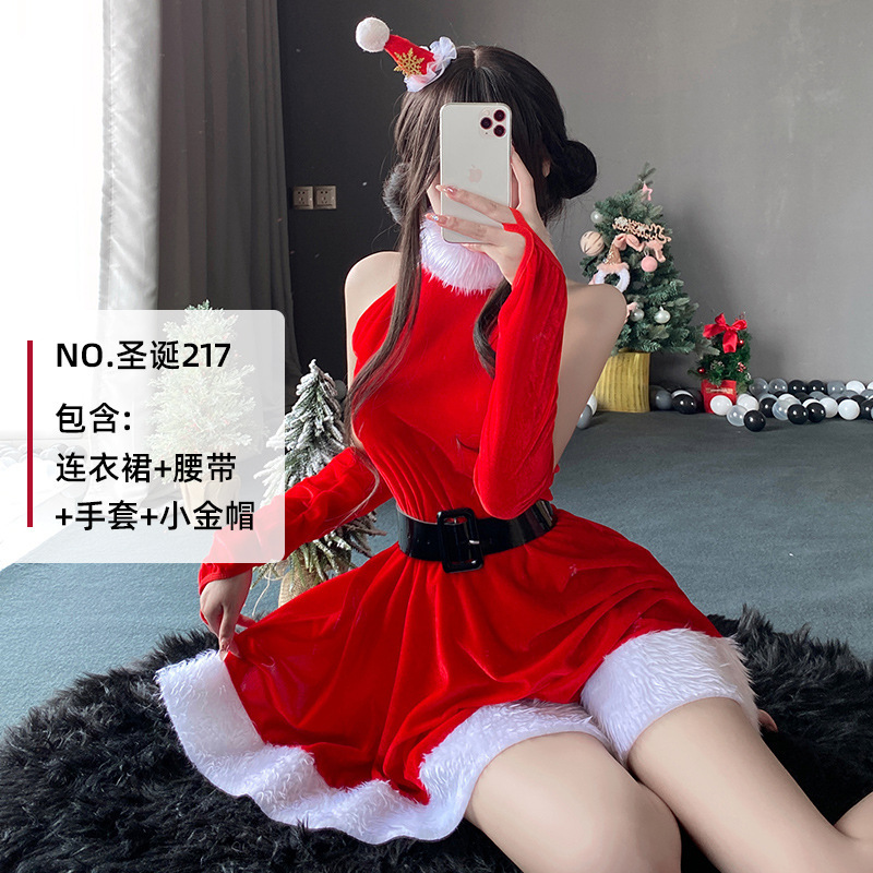 День рождения 217