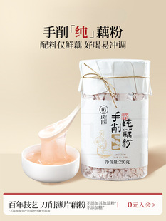 �ֹ�������ź����Ʒ�ٷ���Ş�������ԭζɏź����ʹ���ʳƷ