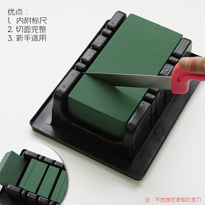 꽃 진흙 분할 유물