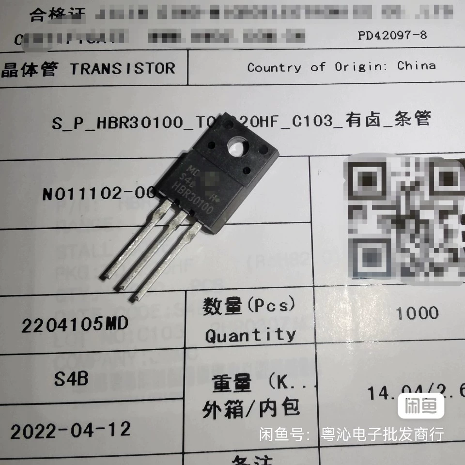 HBR30100 MBRF30100 оригинал TO-220F, шоттки 30A/100V