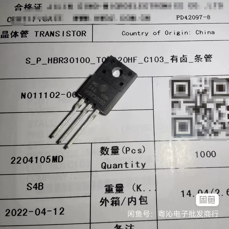 HBR30100 MBRF30100 оригинал TO-220F, шоттки 30A/100V