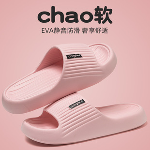 2026�¿��ʺ��EVA��Ь���ļ��҃ȼҾӺ�׷���ԡ���⴩����ЬŮ