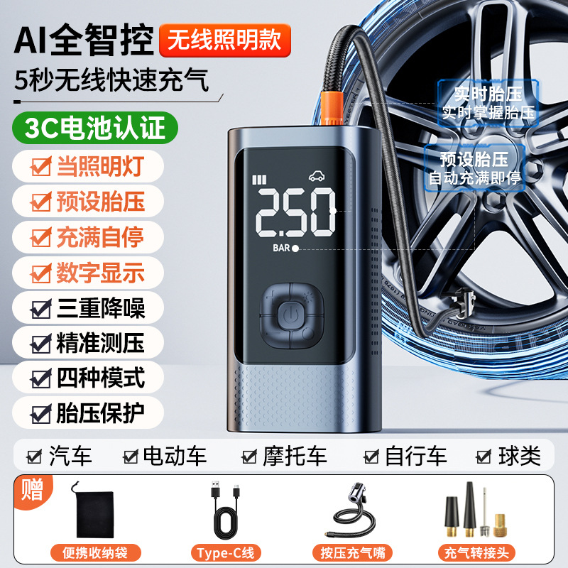 Qìchē – Car Wireless Inflator Hava nasosu - german-engineering-lighting-super-core-10x-full-intelligent-variable-frequency-drive