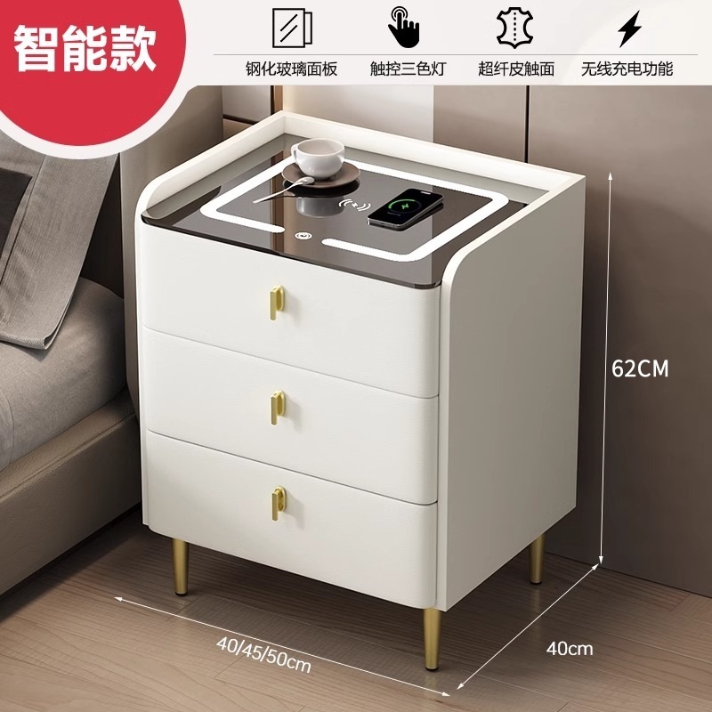 实木智能床头柜家用轻奢高级感现代简约卧室小型床边收纳储物柜子|undefined