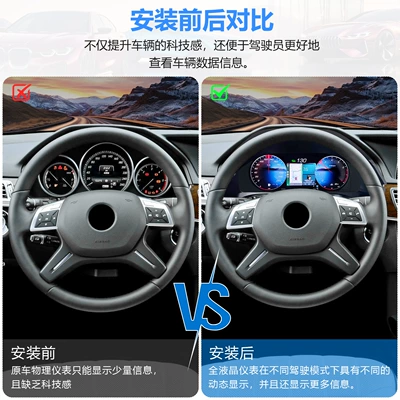 automobile instrument: Suitable for Mercedes-Benz E-Class
