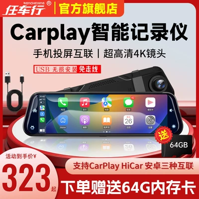 Naviqasiyalı ağıllı güzgülər – Suitable for Carpla - single-lens-official-standard-limited-to-200-people-exclusive-for-apple-special-edition-free-64g-card