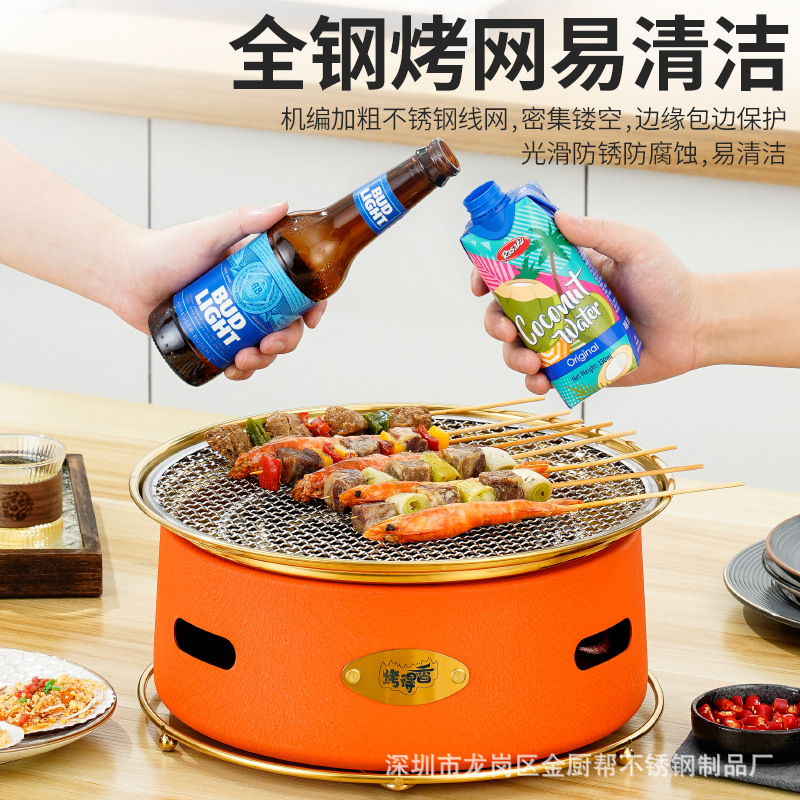New Stainless Steel Oven Orange Korean Style Charcoal Oven Commercial Charcoal Oven Charcoal Grill Internet Celebrous Barbecue Shop Barbecue