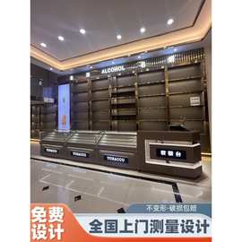 店铺白酒展示柜烟酒店烟柜吧台轻奢烟酒展柜收银台烟酒专卖柜展柜