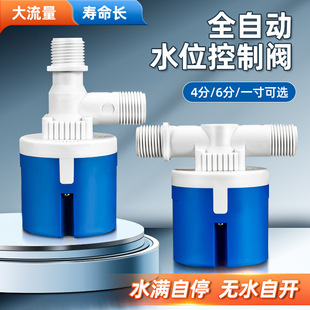 ����dn20ȫ�Ԅ��_�Pֹˮ�y6��ˮλ������ˮ��N��������ϸ����y