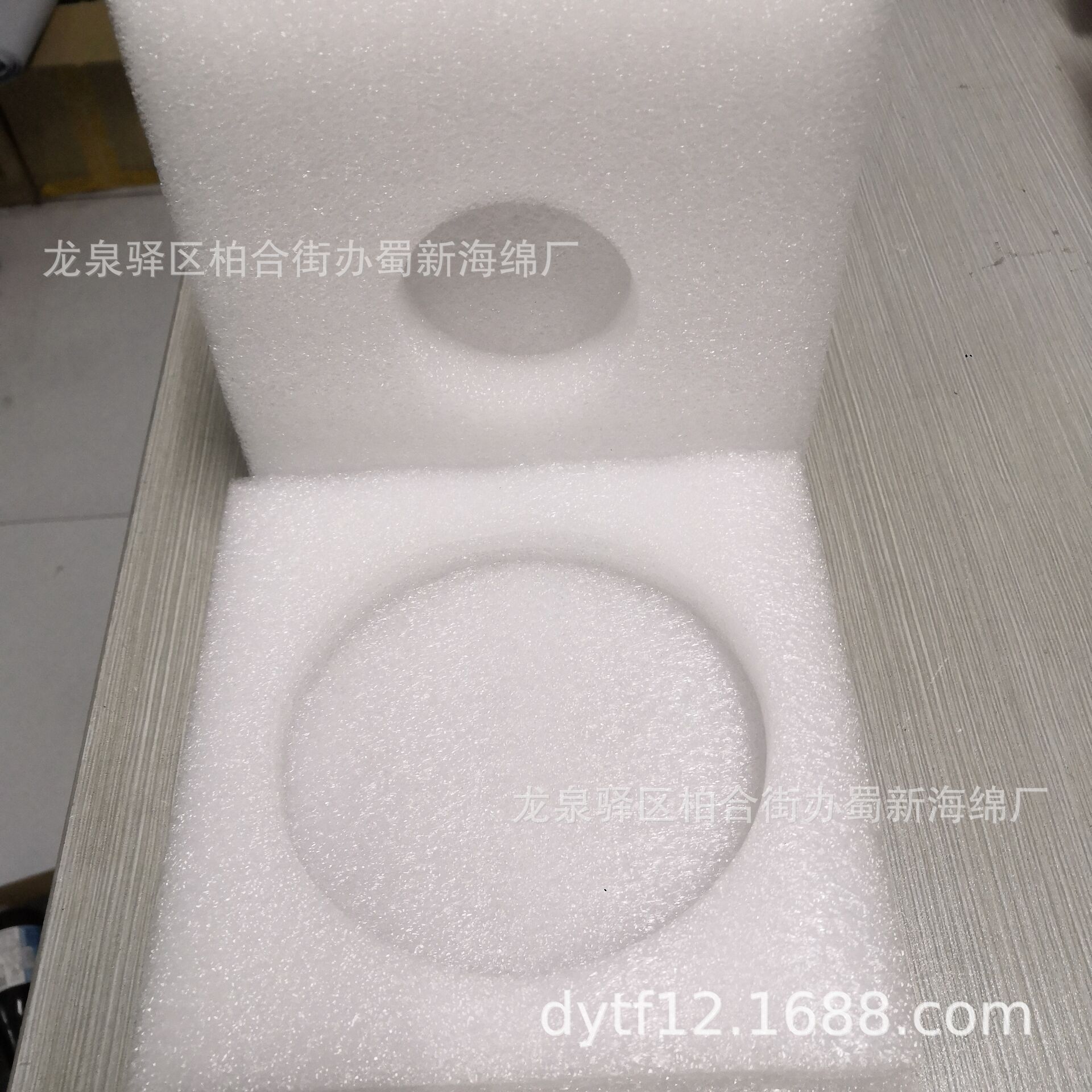 厂家生产珍珠海绵包装/珍珠海绵内托/珍珠海绵内衬/珍珠海绵衬垫