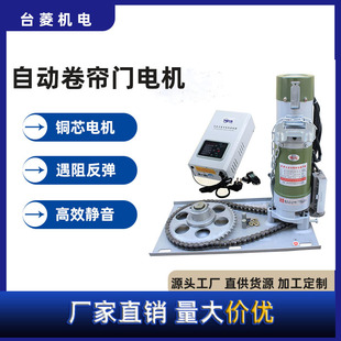 Tailing Large 800kg Tilted Aluminum Core Lightning-Proof Single Motor Without Machine Board Remote Control Fully Automatic Remote Control Motor