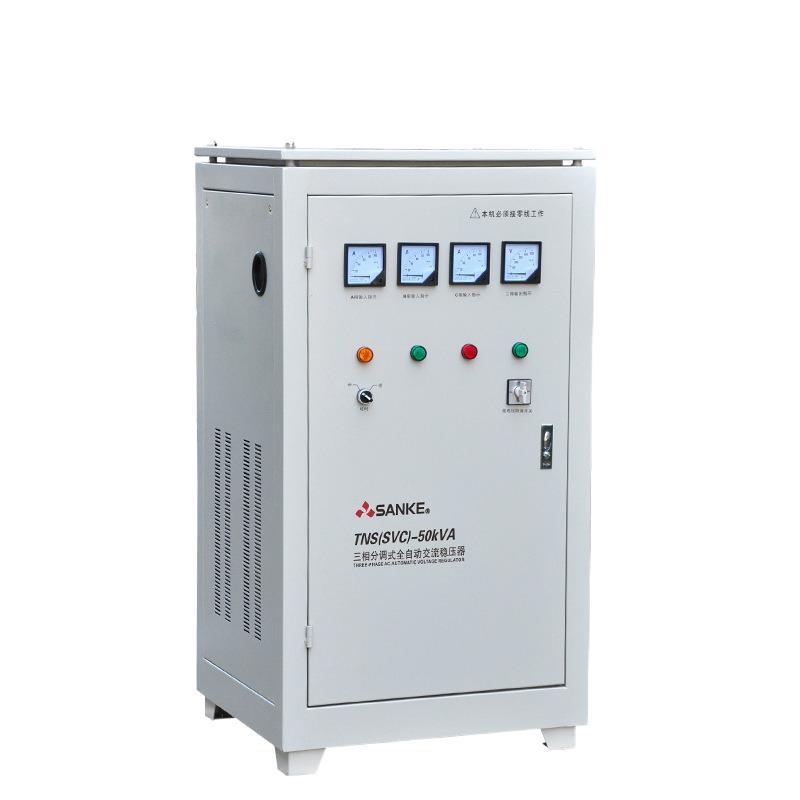三科TNS-90KVA电梯交流全自动三相稳压器 数控机床大功率稳压电源